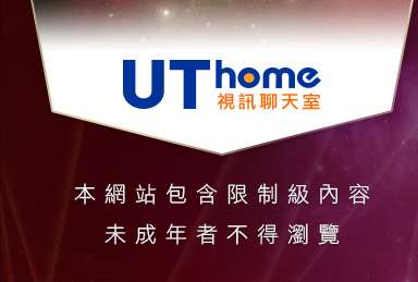 美女視訊聊天本網站包含限制級內容，未成年不得瀏覽