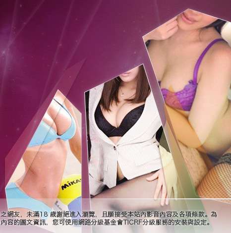 美女視訊聊天大胸部美女圖